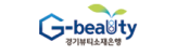 GBSA 경기뷰티소재은행